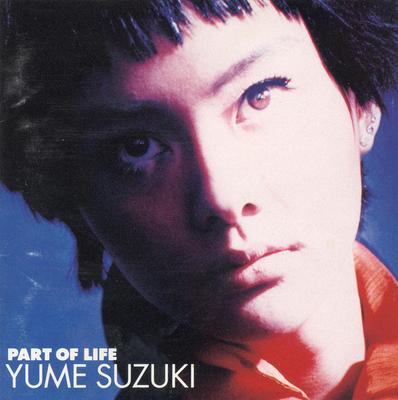 CD YUME SUZUKI - PART OF LIFE VJCA00011 Virgin Japan 1992 Japan Japanese Pop/Rock Used