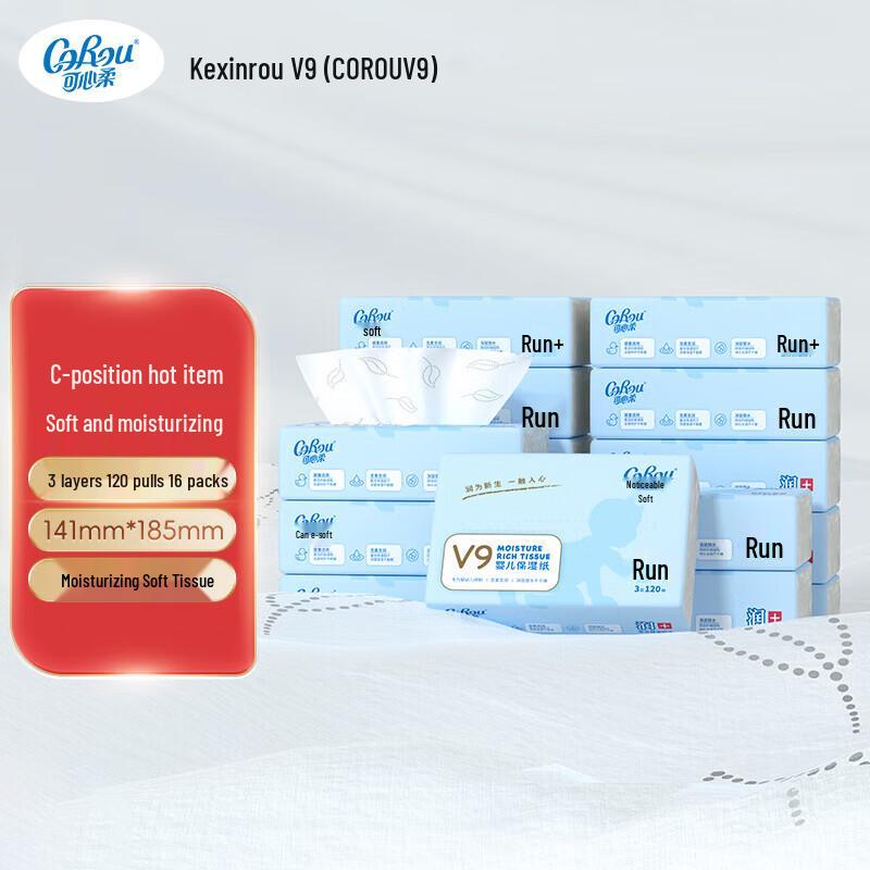COROU Baby Soft Cloud Facial Tissues, 3-Ply