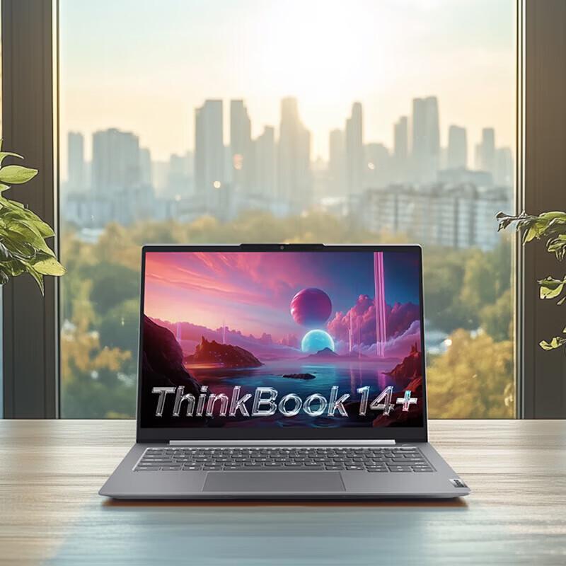 Lenovo ThinkBook 14+ 2025 14-inch Business Laptop (CN version)