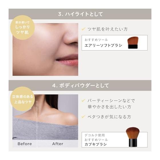 ETVOS Night Mineral Foundation 5g (Makeup Base, Face Powder, Gloss, Sebum Absorption, Prevents Crumbling, Allows You To Sleep with It On, Sensitive