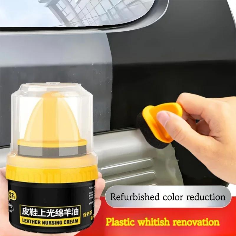 Car Shoes Cleaner Leather Repairing Cream Brightening Nursing Cream Shoe Boot Polish Rich Glossy Shine Wax Decontamination Amagi