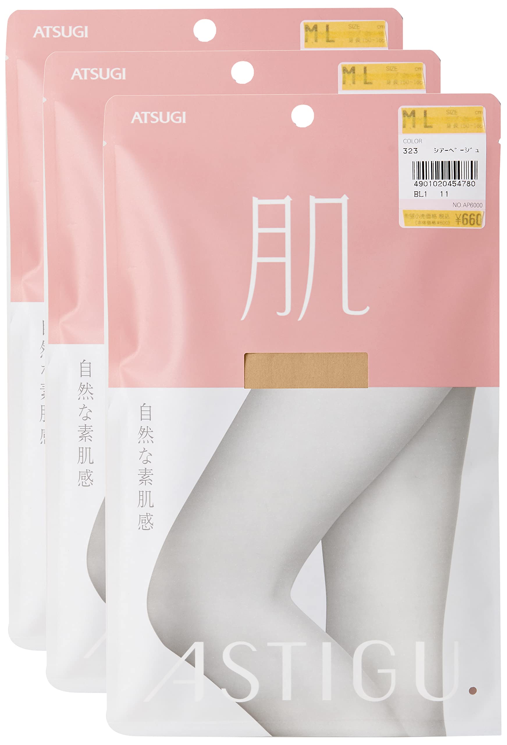ASTIGU Stockings Natural Bare Skin Look of 3 [ATSUGI] (Astigue)  Skin  -  Set Pairs
