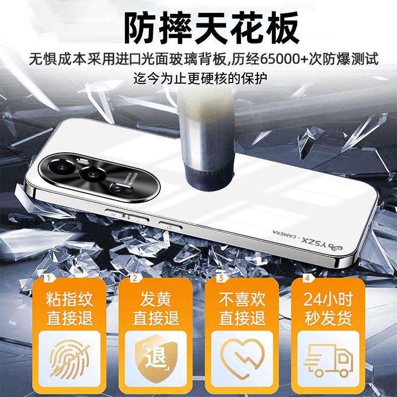 Suitable for opporeno1 mobile phone case, new high-end protective case, straight edge glass, ice metal lens, anti-drop.