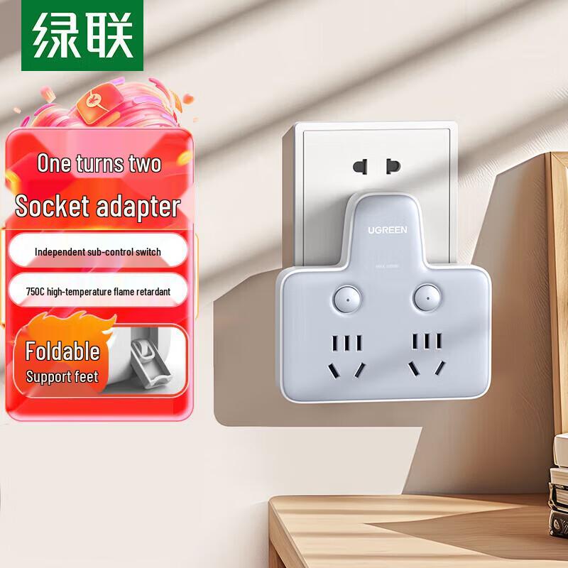 UGREEN 2-Way Individually Controlled Power Adapter