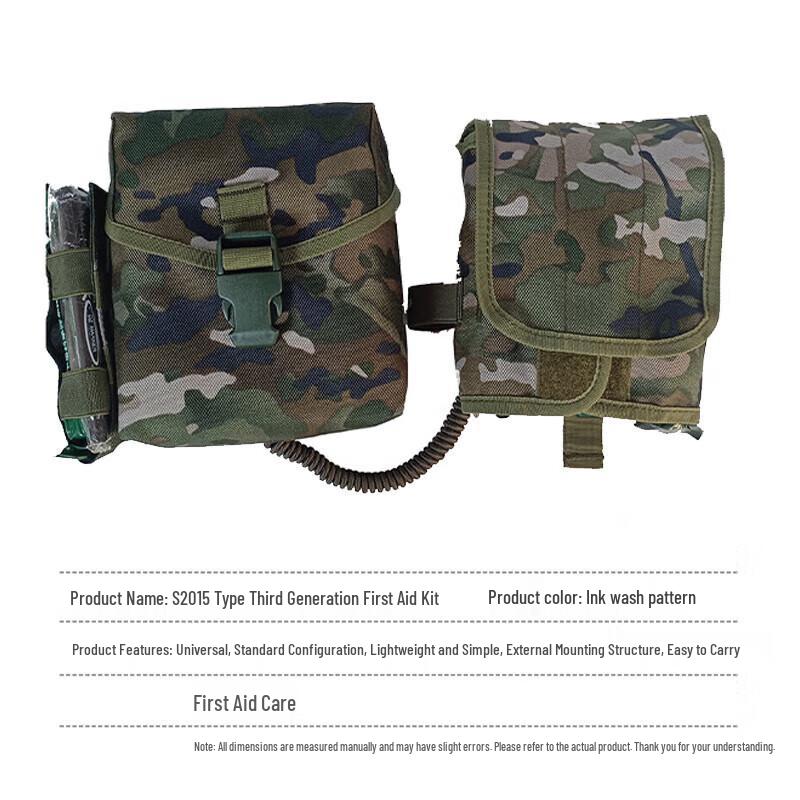 Tielan S2015 3. Gen Persönliche Erste-Hilfe-Leere Tasche