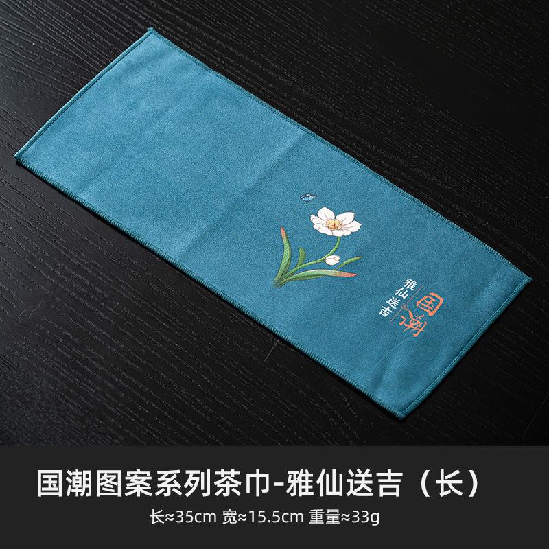 Torchon de cuisine classique chinois Peinture suède Chiffon absorbant Épaissi Chiffon de nettoyage de table Outils ménagers Cuisine