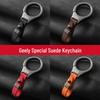 Keychain Pendant for Geely Cars: Xingyue, Binyue, Emgrand, Borui, Geometry, ICON