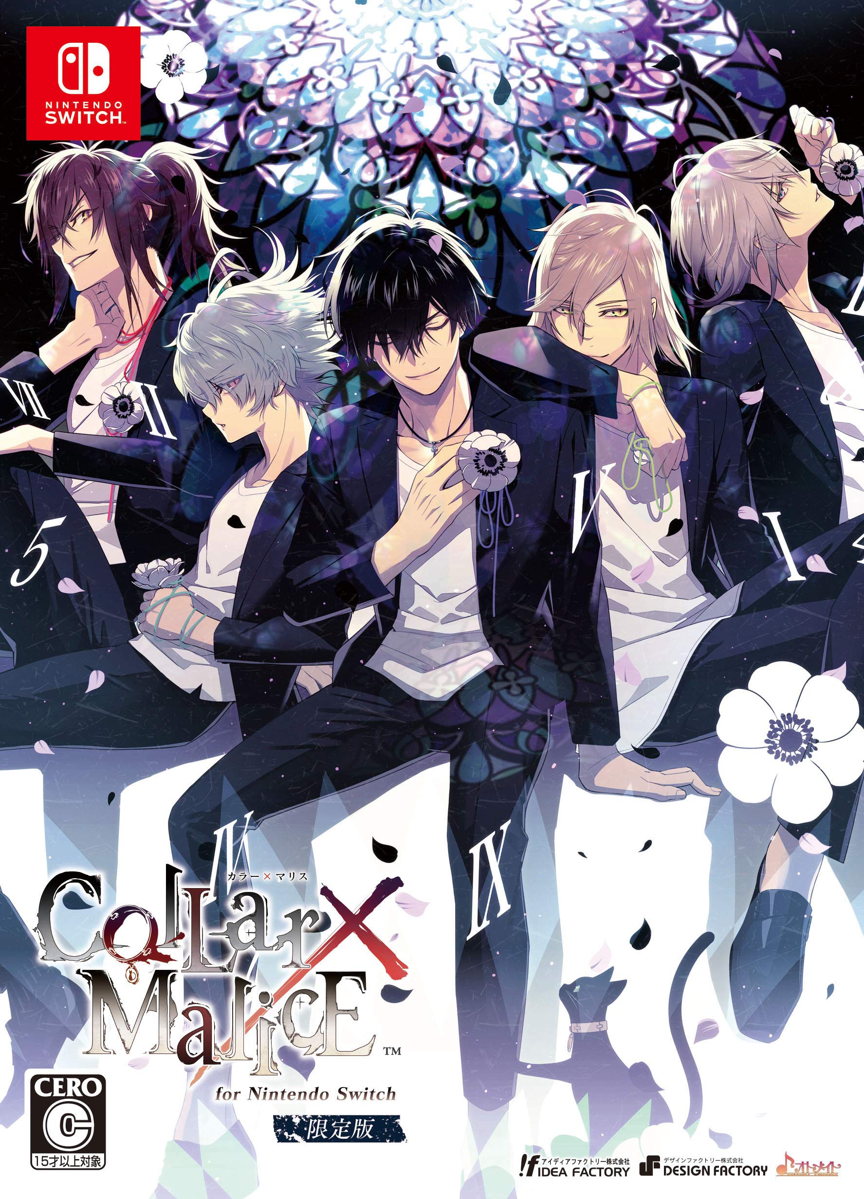 для Nintendo Switch Ограниченное издание Collar×Malice
