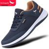 Tênis Casuais Esportivos Masculinos Red Dragonfly Leves e Respiráveis em Malha Fly-knit