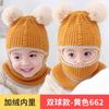 Autumn and winter children's hats, scarf sets, scarves, integrated thickened knitted hats, warm ear protectors for boys and girls, pullover hats