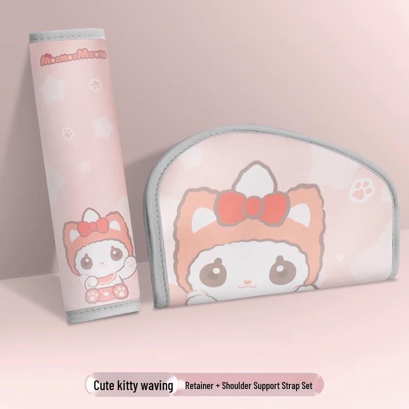 Zhuaimao Cute Cat Child Seat Belt Protector Set