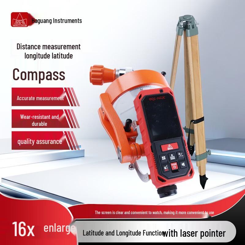 Harbin Optical Professional Measuring & Field Instruments