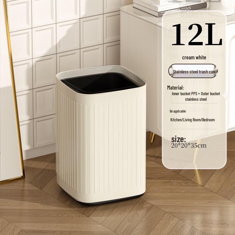 Xuanyong Stainless Steel Double-Layer Square Trash Can, 12L