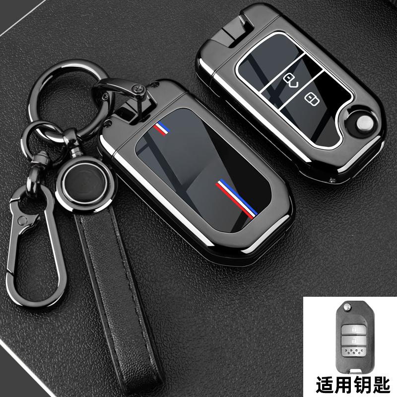 AAALI1 Car Key Fob Pocket Cover Case For Honda CBE CR-V HR-V Accord Jade Crider Odyssey 2015- 2018 Remote Protector Accessories