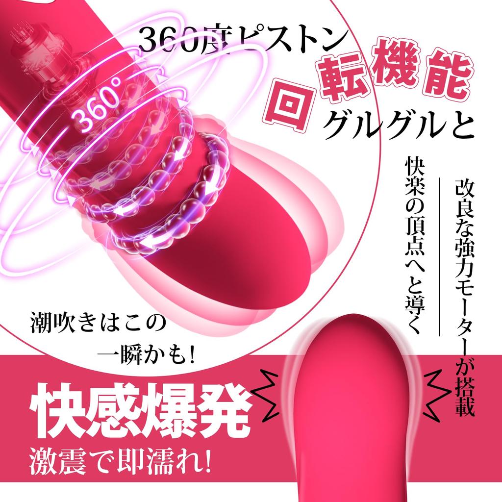 By a Popular AV Vibrator for Medium Powerful Electric Massager Rotor Types of Vibration 3 Types of Rotating Around and Around Denma Squirting Vibrator