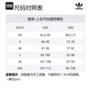 adidas T-shirt Adicolor Trefoil IR7977