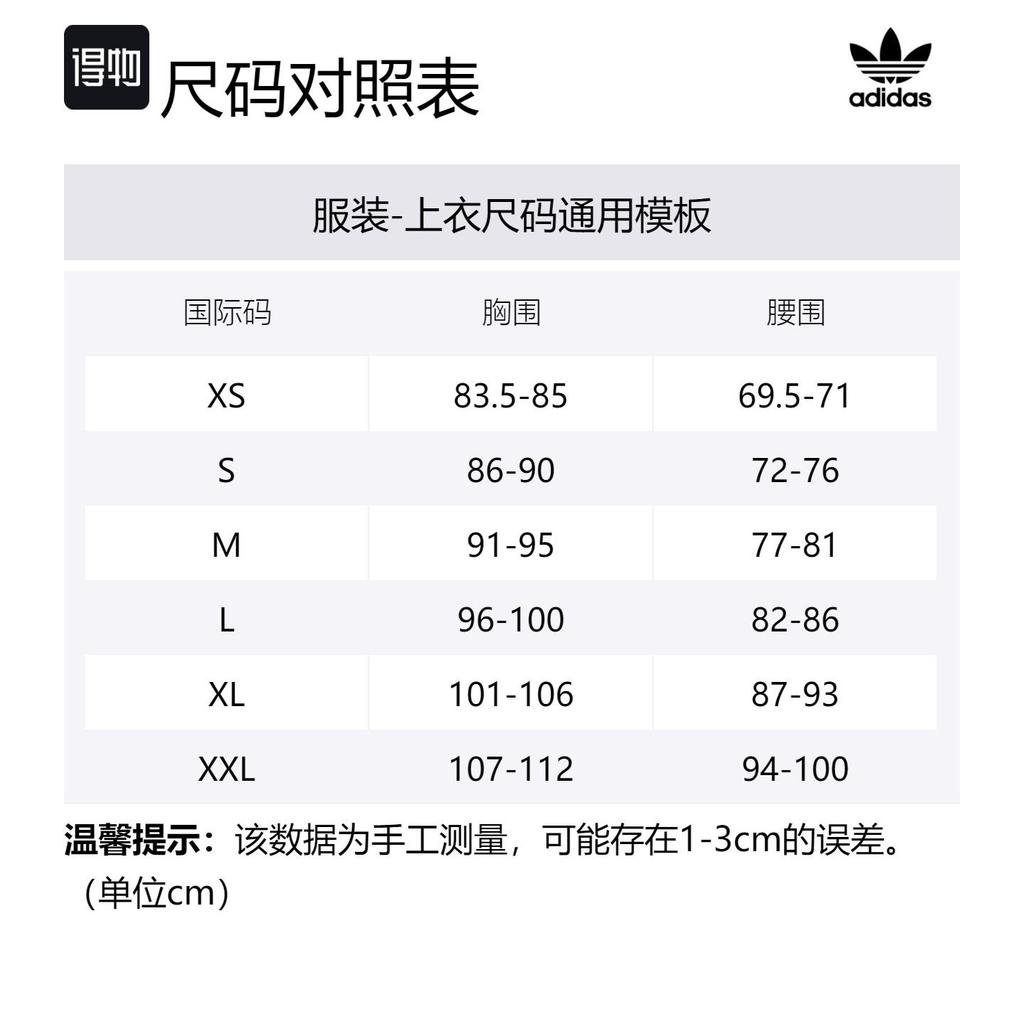 adidas T-shirt Adicolor Trefoil IR7977