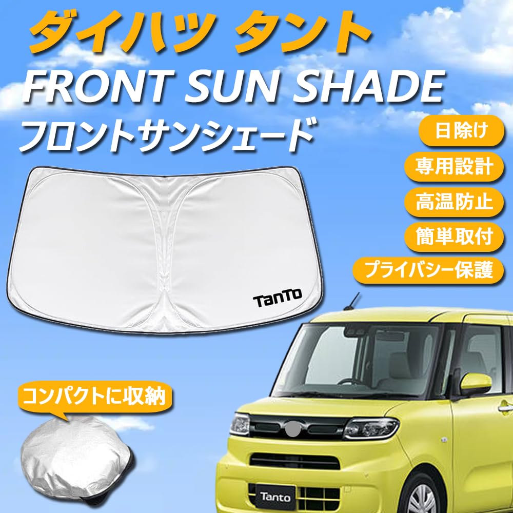 SAWAKAKI Sunshade for Tanto Designed specifically for the Features a provides sun heat UV and heat Compact and easy to LA650S/LA660S - windshield.