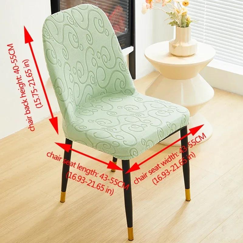 1/2/4/6pcs Stretch Dining Chair Covers Jacquard Armless Chair Cover Seat Case Solid Color Anti-dirty for Wedding Hotel Home