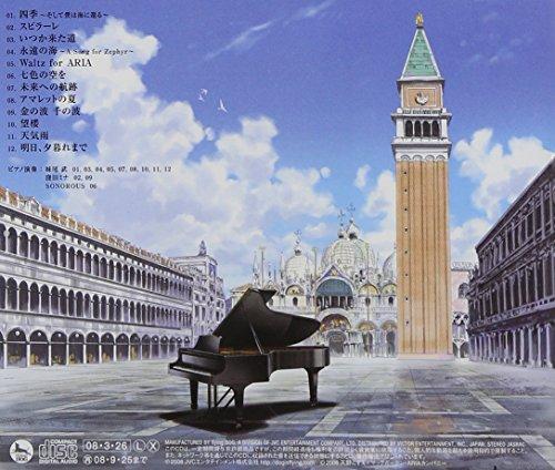 ARIA The ORIGINATION Piano Collection II "Departenza - Departure