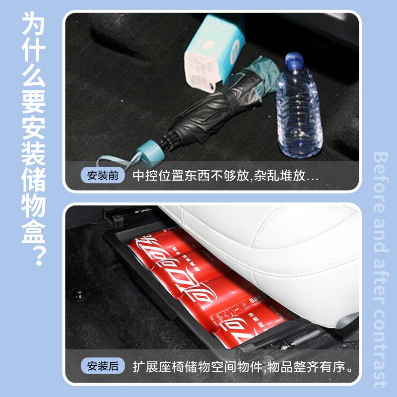 For 25 models of XPENG G7 front seat storage box, passenger compartment, car specific accessories, modified parts