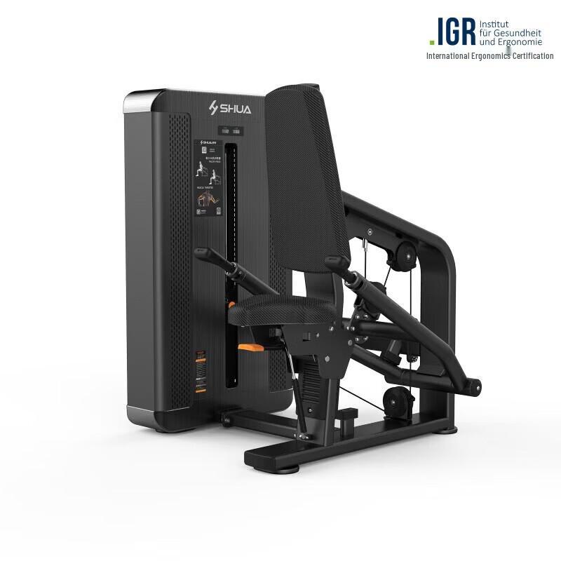Shuhua SH-G8826 Triceps Trainer