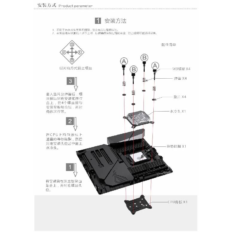 Bykski CPU Water Block Use for INTEL LGA115X 2011 1700 /AMD Ryzen 3/5/7 X470 X570 Water Cooler Radiator CPU-XPR-C-M/CPU-XPR-C-I