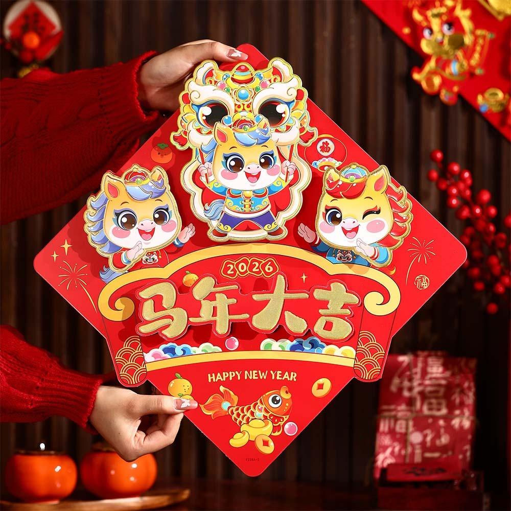 Chinese Style New Year Wall Sticker Cartoon Window Decals Fu Character Sticker  Living Room Decor