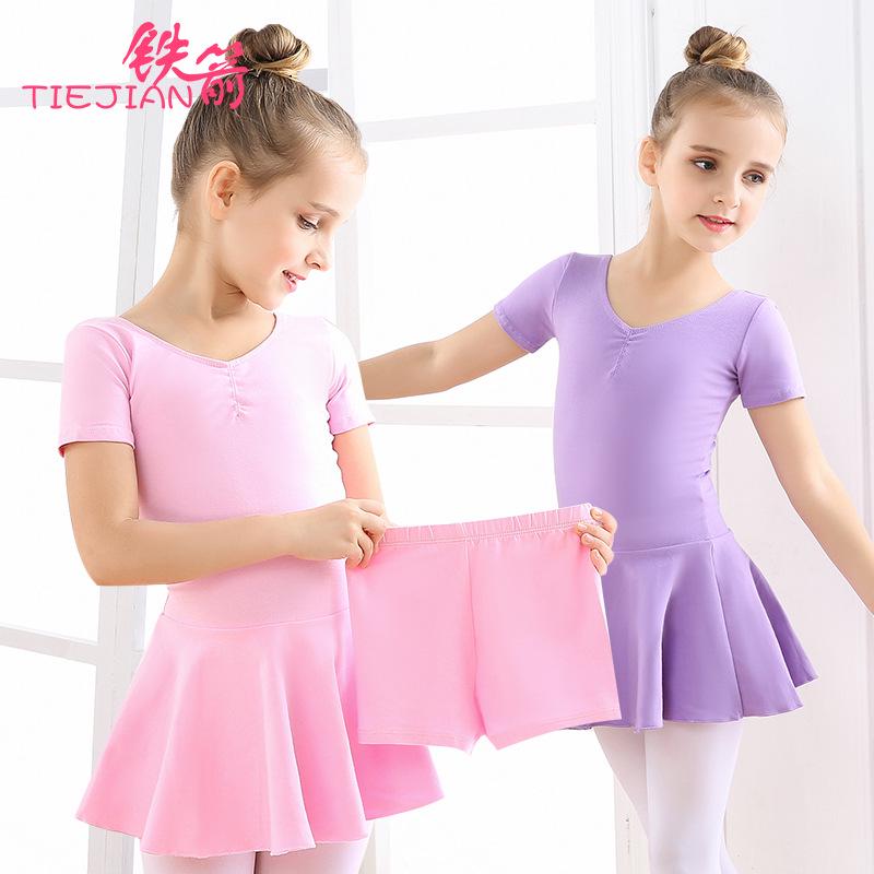 

Girls Split Ballet Dancewear - Short Sleeve Performance Skirt and Grading Outfit 140