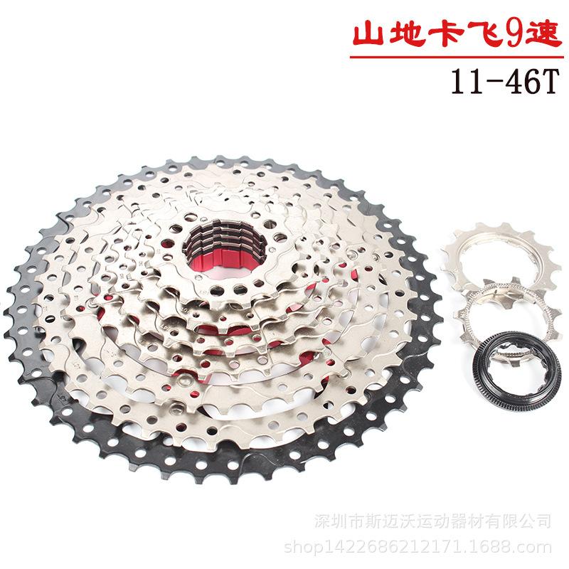 9- bis 27-Gang Mountainbike Ritzelkassette 11-32/36/40/46/50T