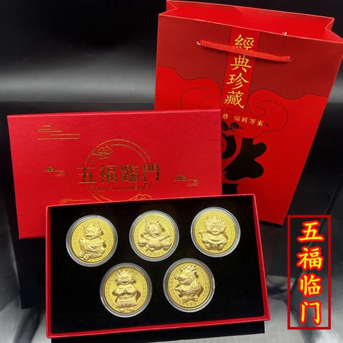 

Памятная монета года Дракона 2024 года, золотая монета «Дракон Пять благословений», украшение для открытия красного события, удобный подарок