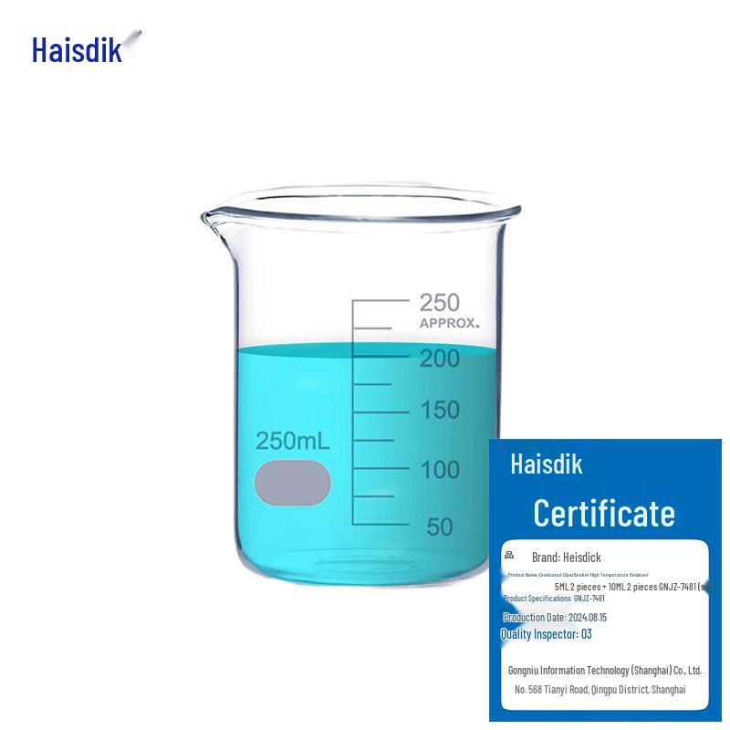 Hai Si Di Ke Graduated High-Temperature Glass Beaker Set