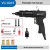 Taiwan Naiwei Industrial Grade Automatic Rivet Nut Gun - Pneumatic Hydraulic Stainless Steel