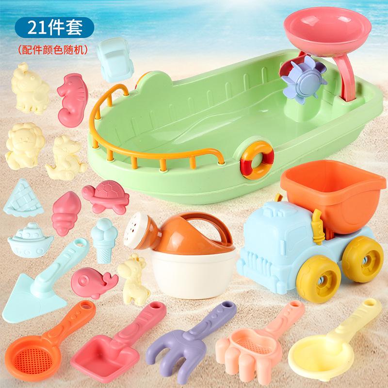 

Детские пляжные игрушки полный набор лопатка для копания песка тележка для копания песка игрушки для игры с водой на берегу моря разноцветный