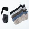 4 Pairs Fashion Men's Short Socks Spring and Summer Men's Boat Socks Thin Breathable Deodorant Low-top Invisible Socks Lengthened Heel Casual Socks