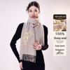 Hang Silu Women's Pure Wool Embroidered Shawl Scarf