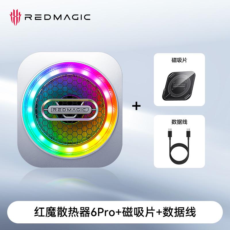 2025 New Red Magic Mobile Phone Radiator PA3136 6pro Game Live Special Magnetic Semiconductor Refrigeration IPhone17 Nubian 1pc