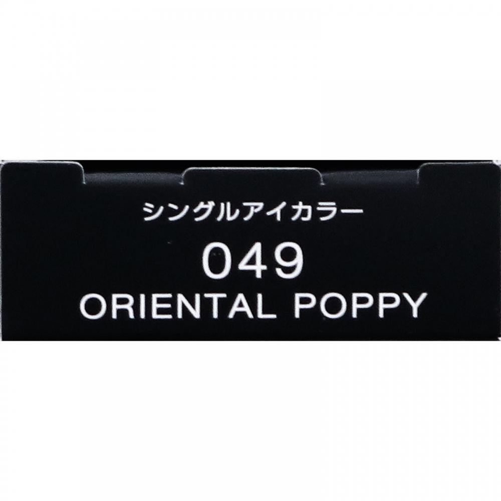 Kose Vise Avant Single Eye Color 1g 049 Oriental Poppy