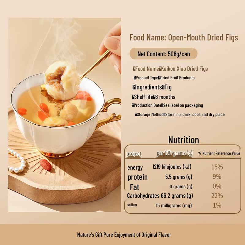 Loulan Miyo Dried Figs