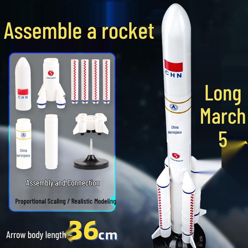 Chiyu Model Aerospace Series Educational Toys
