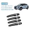 OKAYOHINN FRF-LSB Suzuki Fronx WDB3S WEB3S Door Handle Cover, Door Handle Cover, Door Panel,