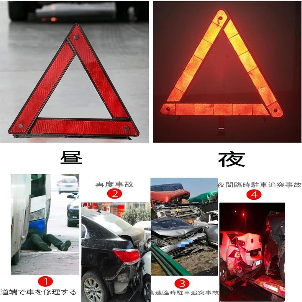 Triangle Display Plate, Triangle Stop Plate, Emergency Supplies, Triangle Stop Indicator Plate, Foldable, Compact Storage (2 Pieces)