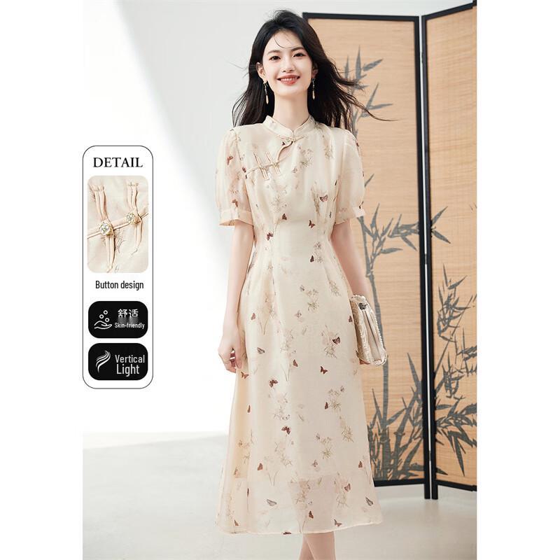 

Elegant New Chinese Style Printed Midi Dress M