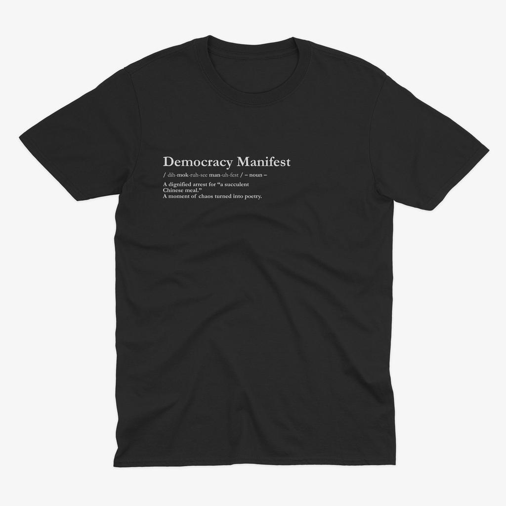 Democracy Manifest Description, ICONIC This Is Democracy Manifest T Shirt, Succulent Chinese Meal, Know Your Judo Well, Chinese Meal T Shirt