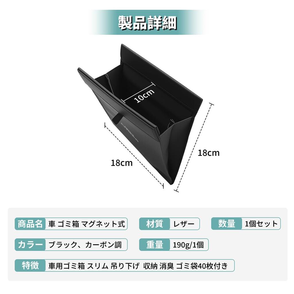 Corolla Cross Exclusive Car Trash Can Slim Hanging Magnetic Leather