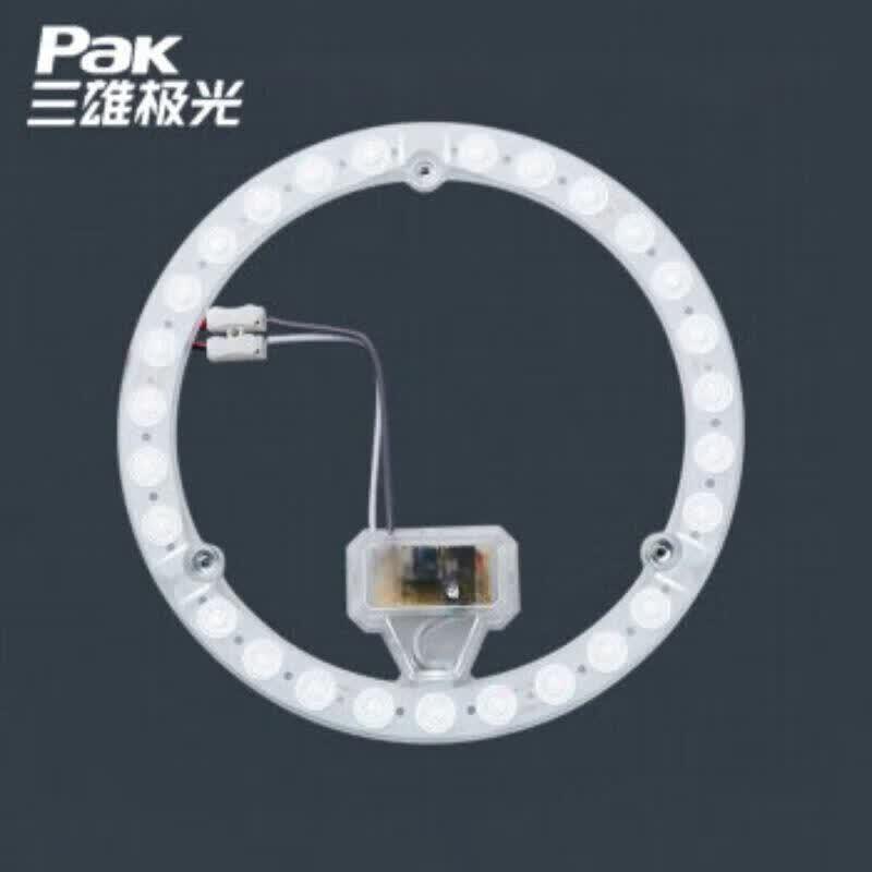 Sanxiong Aurora Jialiang LED Magnetic Ceiling Light Module