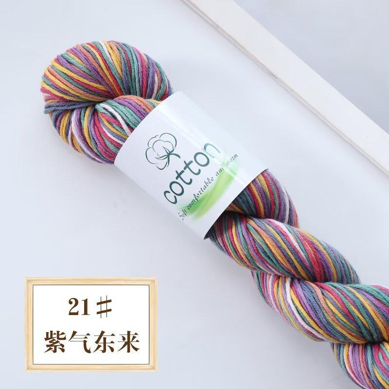 50g Pure Cotton Dopamine Hand Dyed Gradual Change Wool Thread Segment Yarn DIY Knitting Woven Baby Sweater Scarf Ball