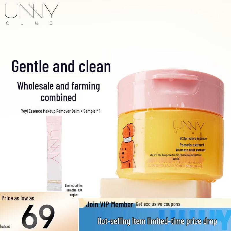 

Unny Club Cleansing Balm