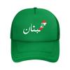 Lebanon Flag Map Lebanese Casquette  Women Unisex Outdoor Hats  Adjustable Sun Cap New Baseball Caps