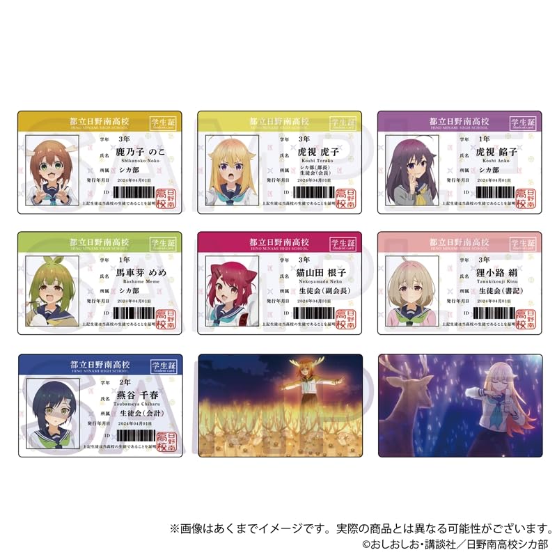 Shikanokokonokoshitantan trading hologram cards 5-pack box